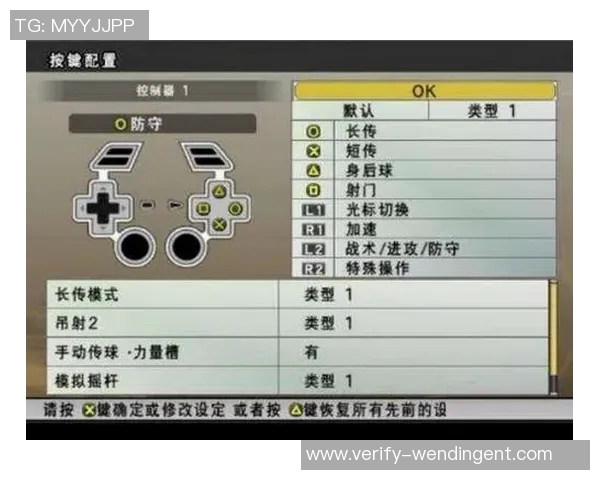 实况足球键盘操作技巧全解析助你轻松掌握游戏精髓